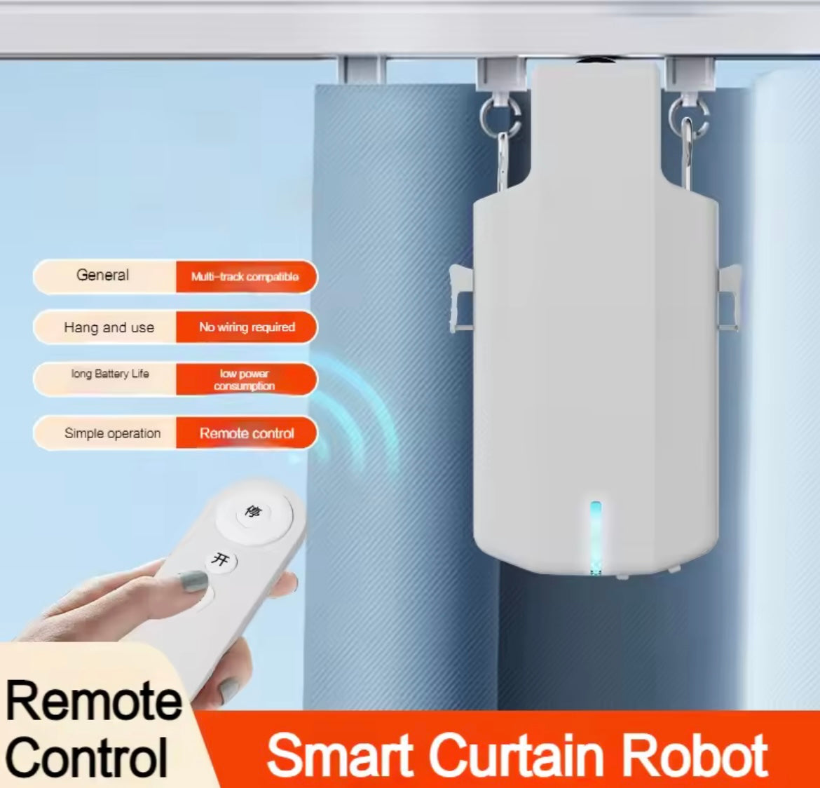 Smart Electric Curtain Robot - Problems Solved