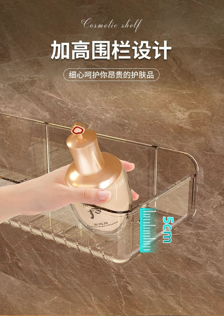 Bathroom White Shelf Rack Wall-mounted Washbasin No-punch Washroom Wall Mounted Cosmetic Storage Transparent Shelf Organiser - Problems Solved