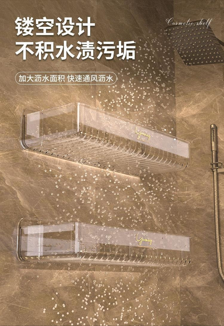 Bathroom White Shelf Rack Wall-mounted Washbasin No-punch Washroom Wall Mounted Cosmetic Storage Transparent Shelf Organiser - Problems Solved