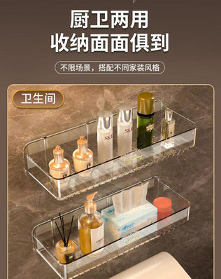 Bathroom White Shelf Rack Wall-mounted Washbasin No-punch Washroom Wall Mounted Cosmetic Storage Transparent Shelf Organiser - Problems Solved