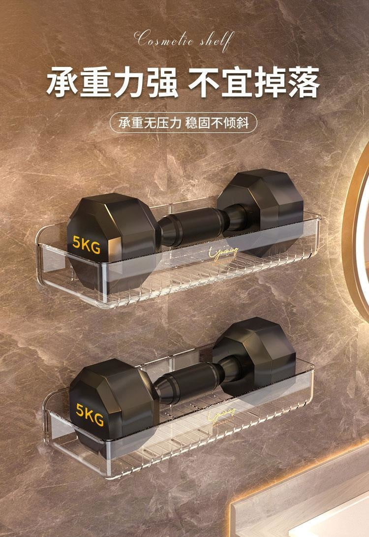 Bathroom White Shelf Rack Wall-mounted Washbasin No-punch Washroom Wall Mounted Cosmetic Storage Transparent Shelf Organiser - Problems Solved